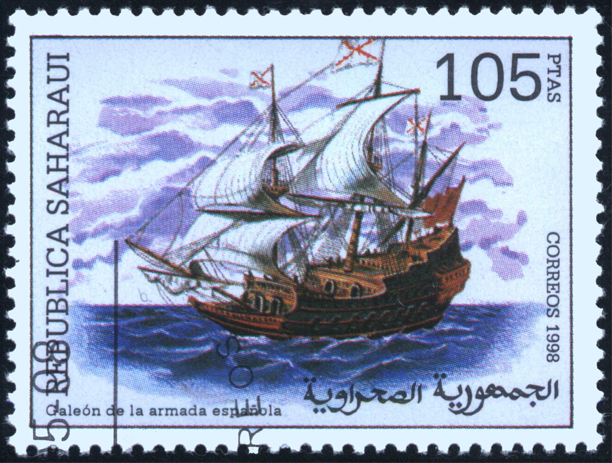 galeon de la armada espaÑola